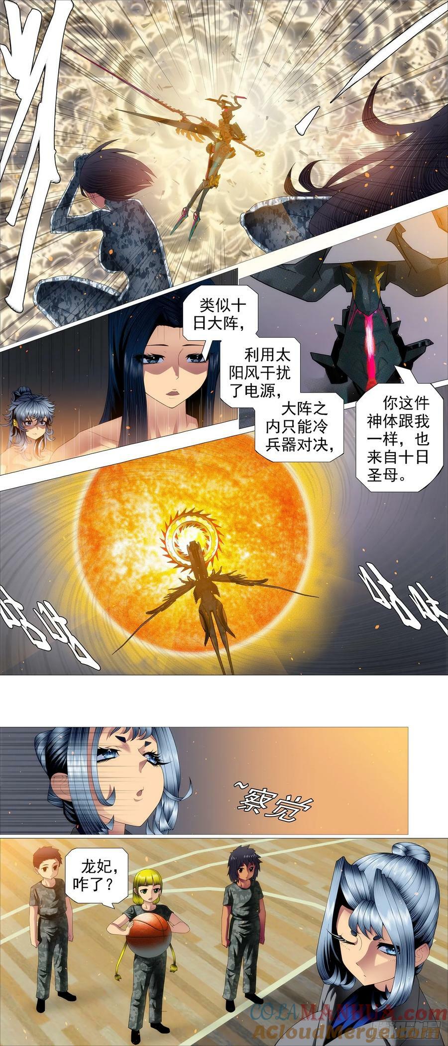 帮你教孩子10