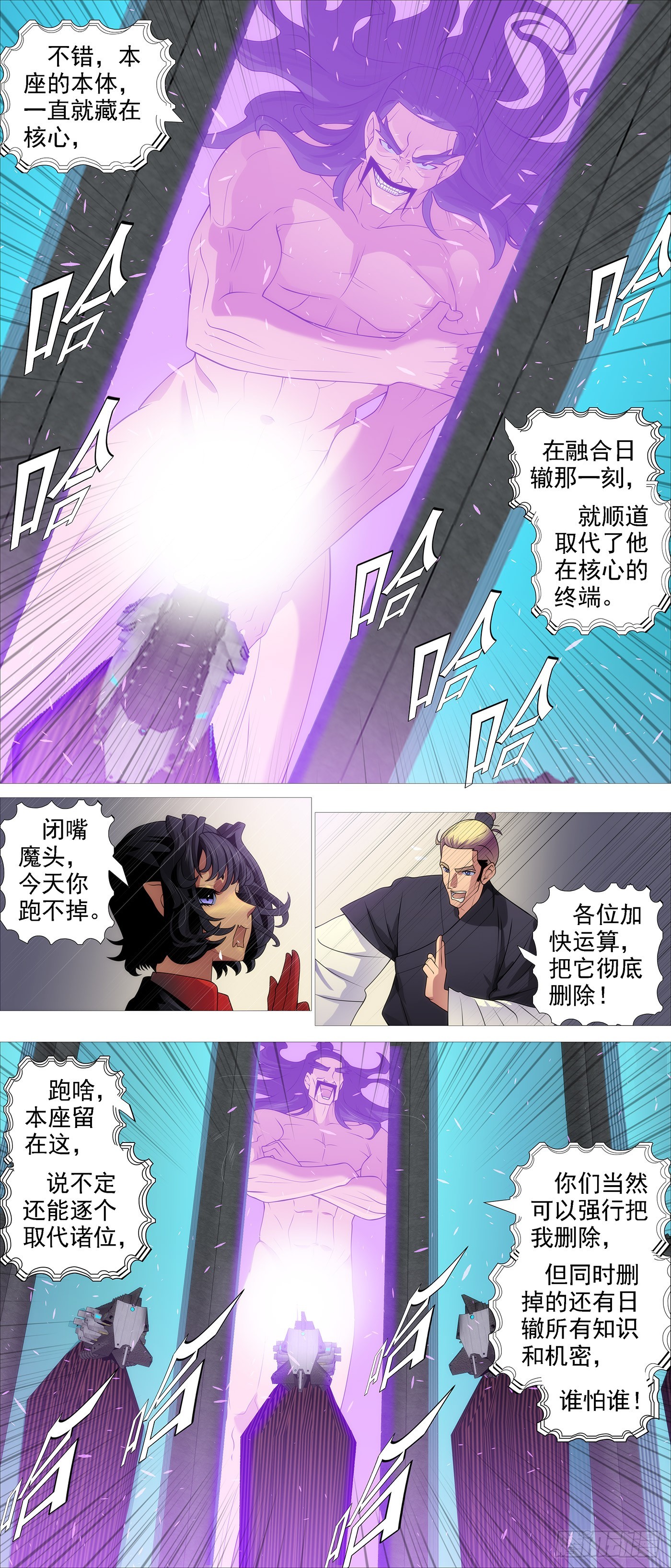 恶龙董卓9