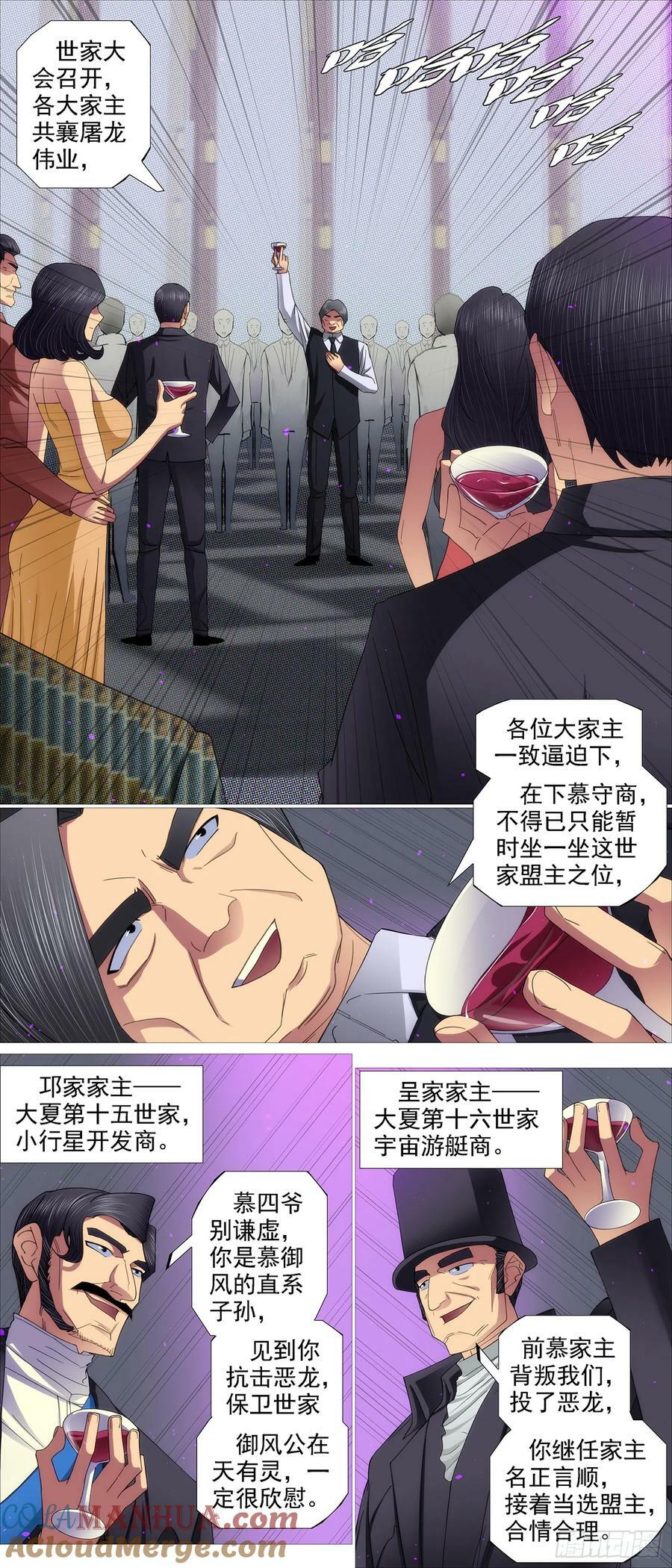 限五秒投降2