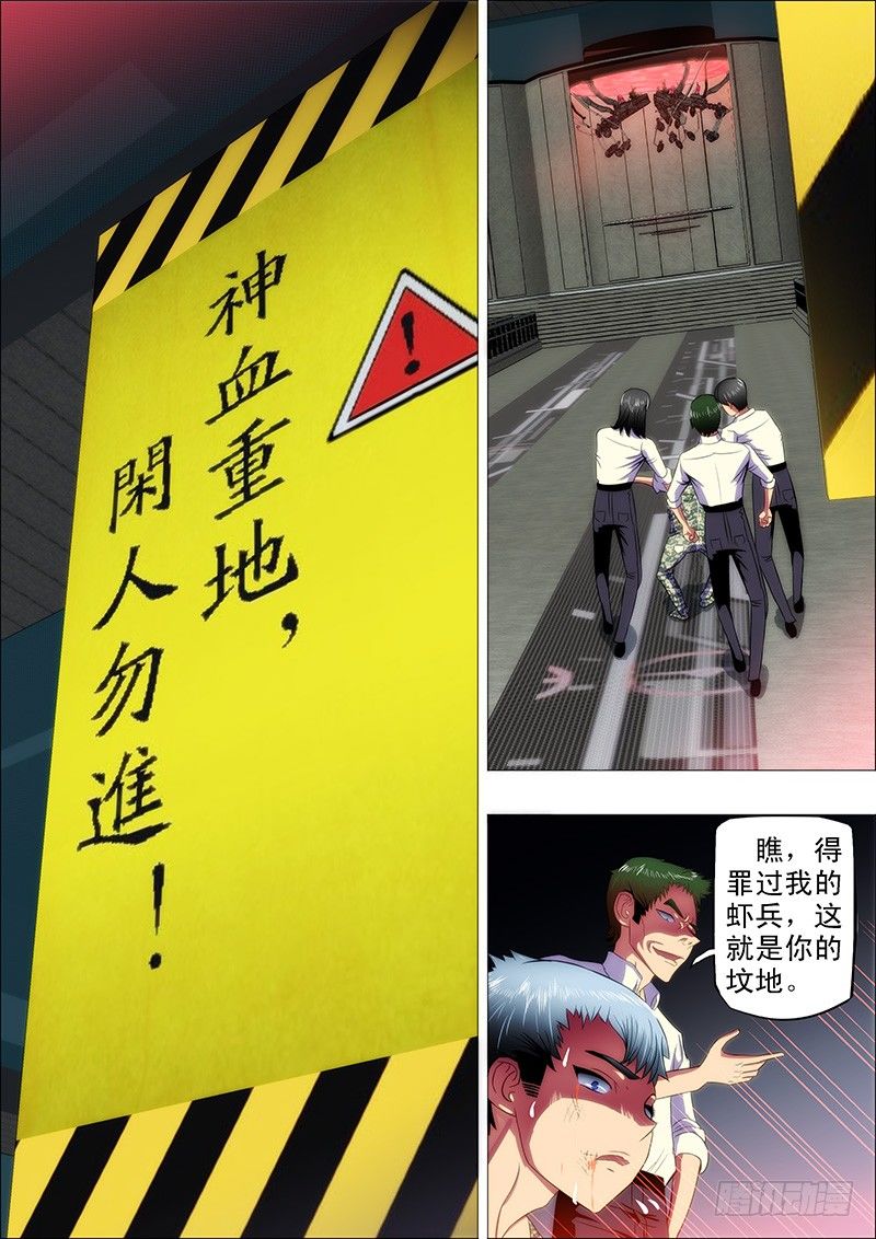 12：来世仍是姐妹10
