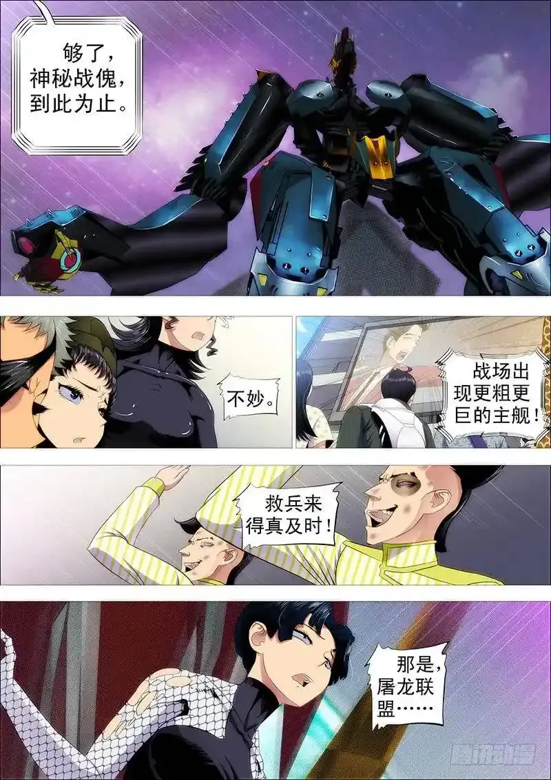 烟雨江南7