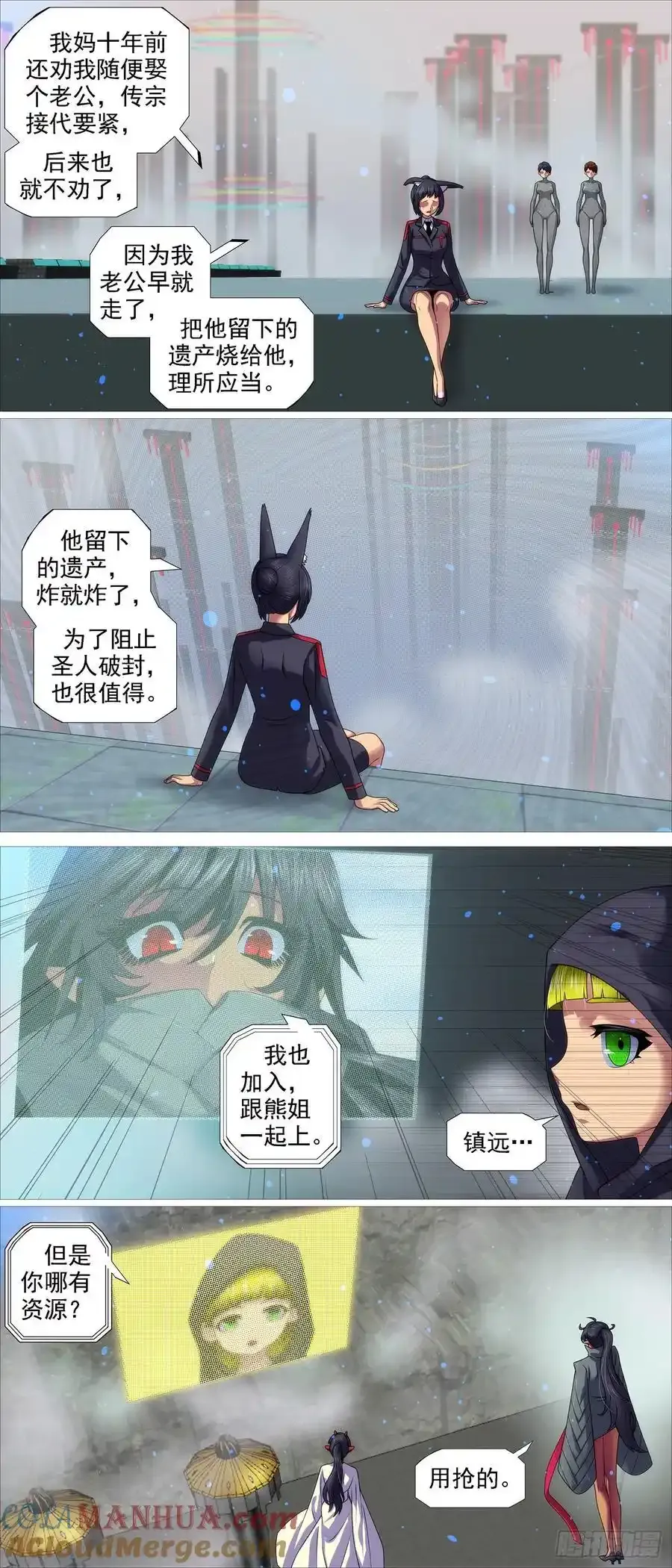 再赌一把5