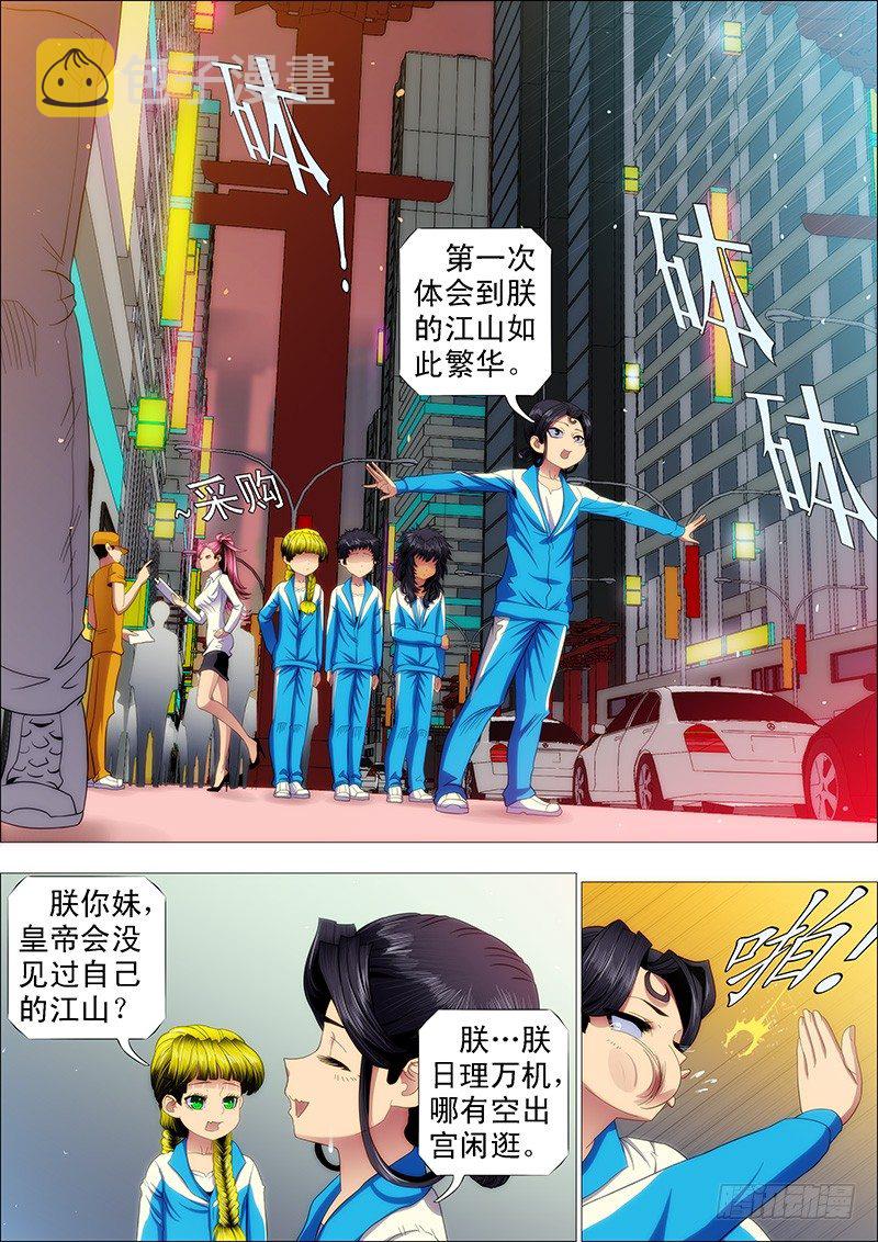 我要拜干爹5