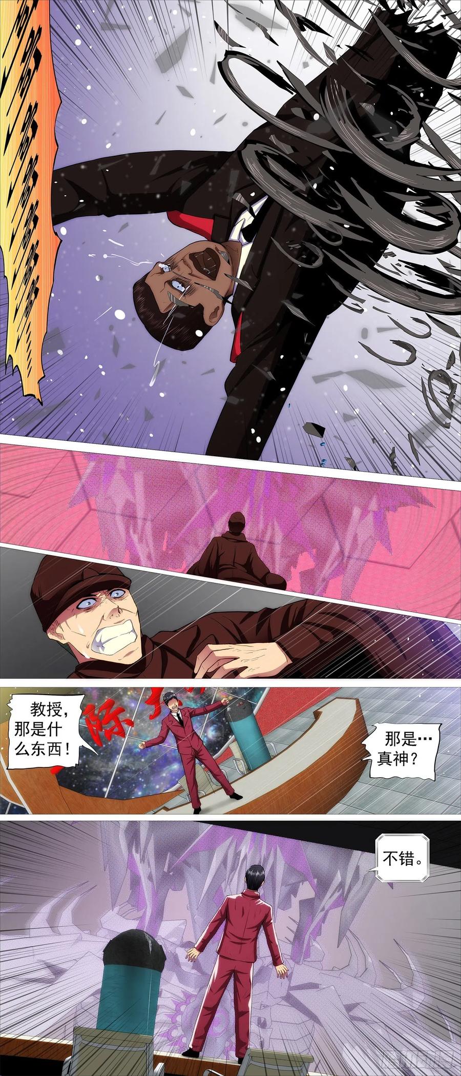 黄泉水7