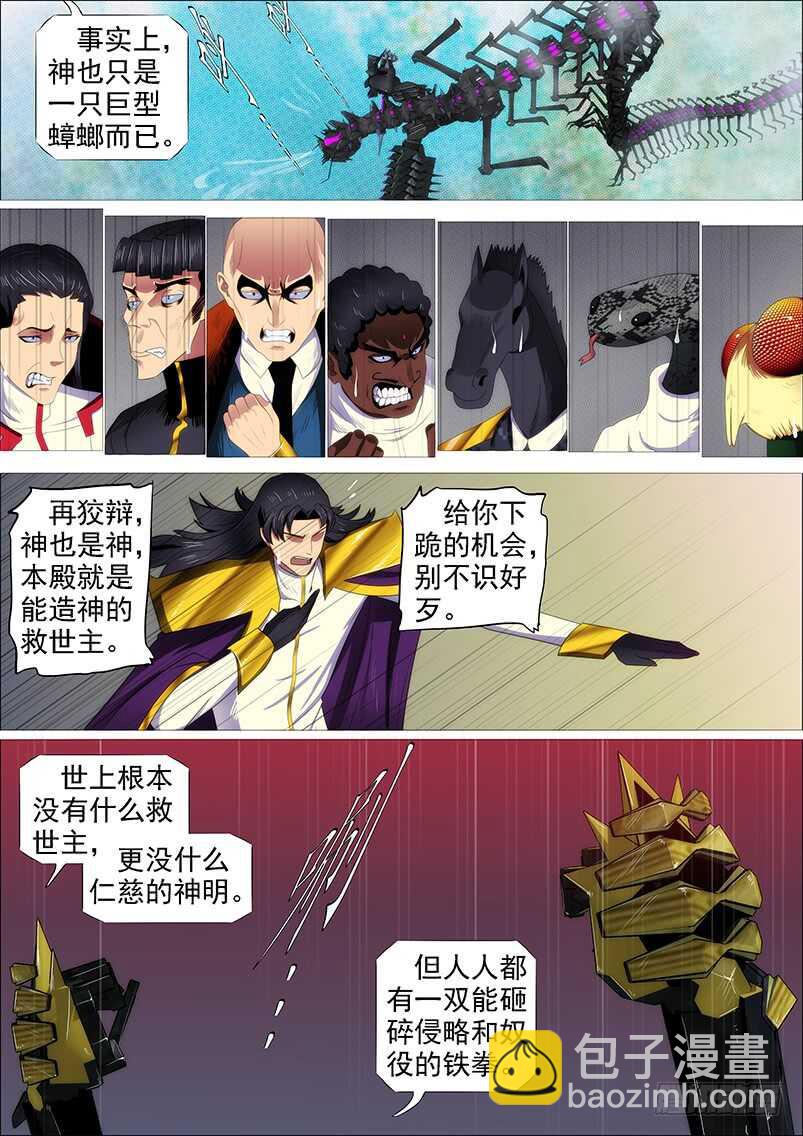 达瓦里格勒15