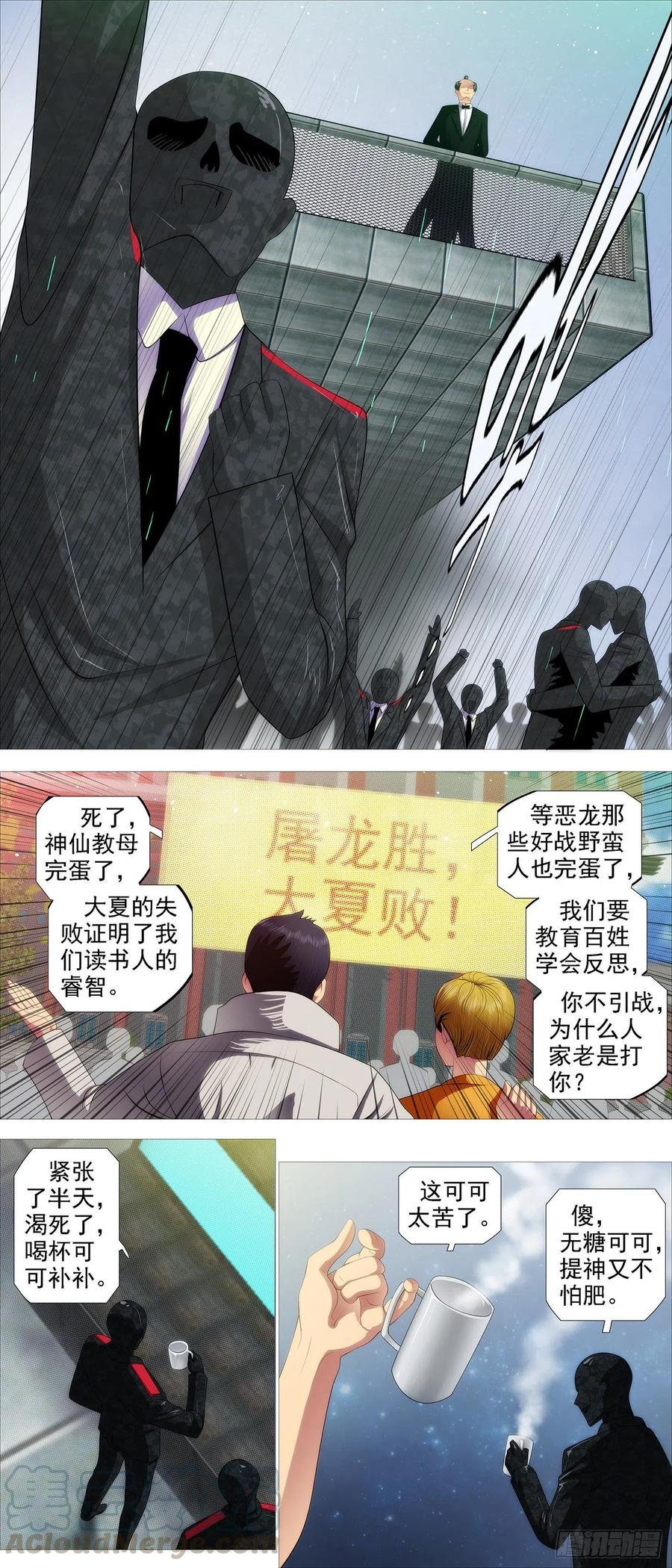 炸完喝咖啡7