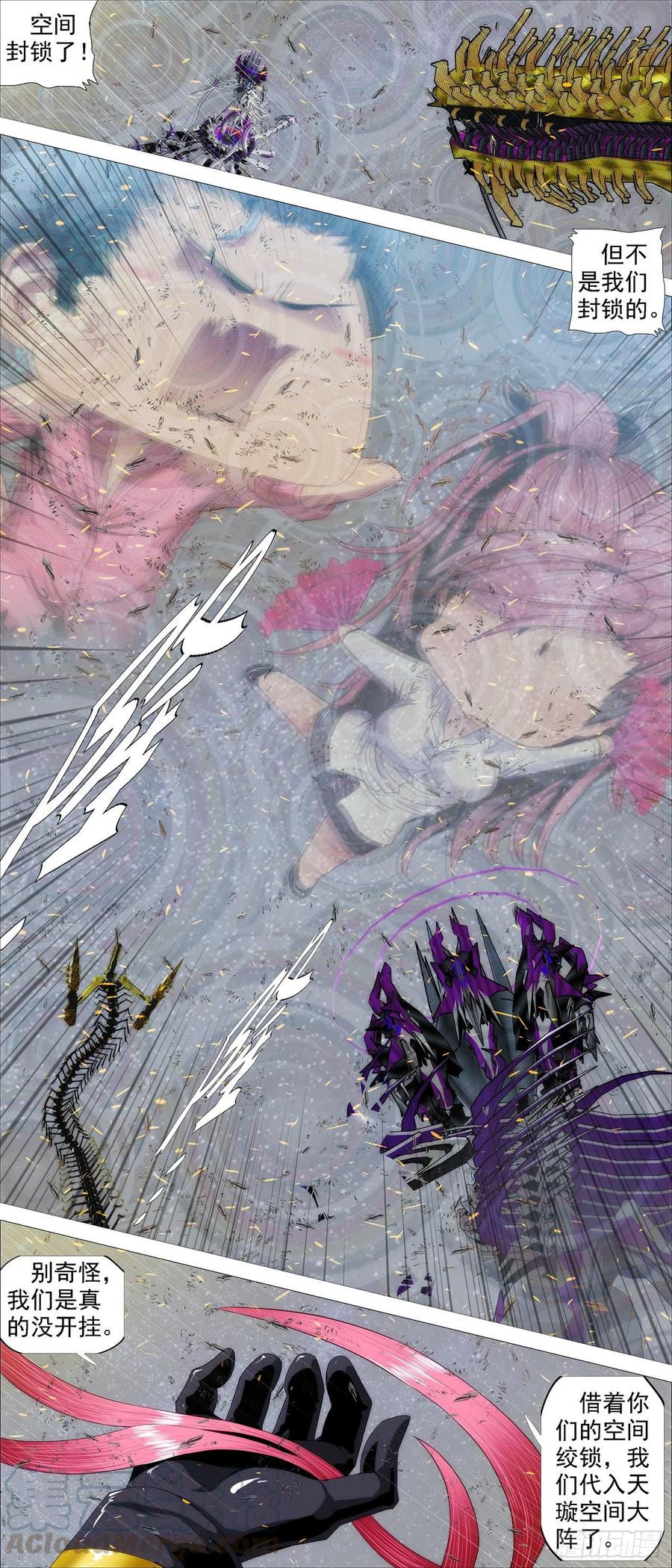 众生罪业8