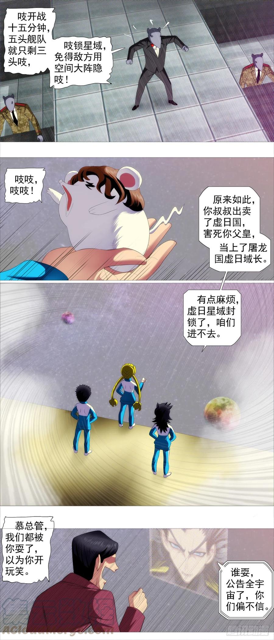 玩的就是真实12