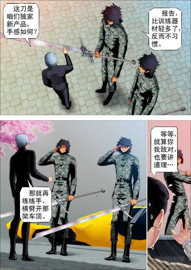 老师，跟我回舰队6