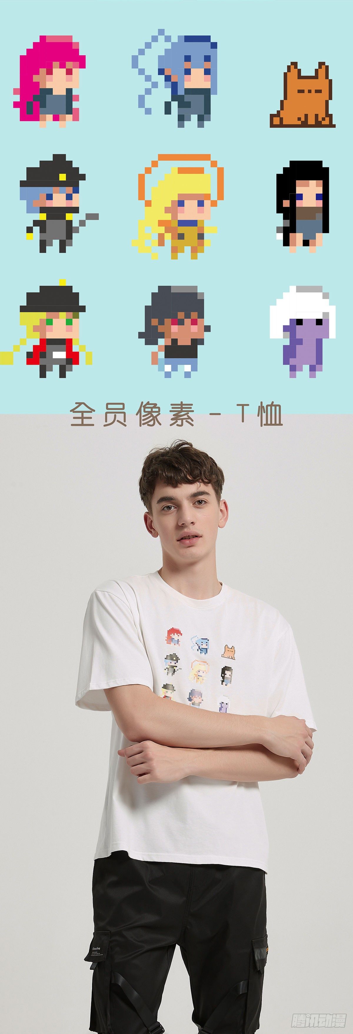 铁姬周边通知7