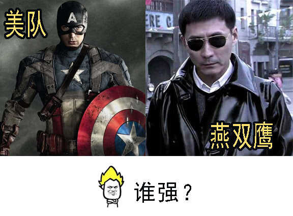 恶人怕鬼吗？15