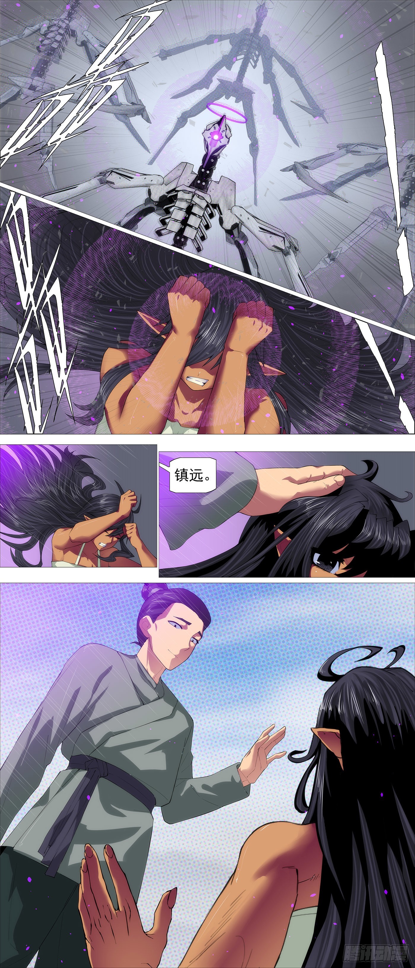 咬噬神魂7