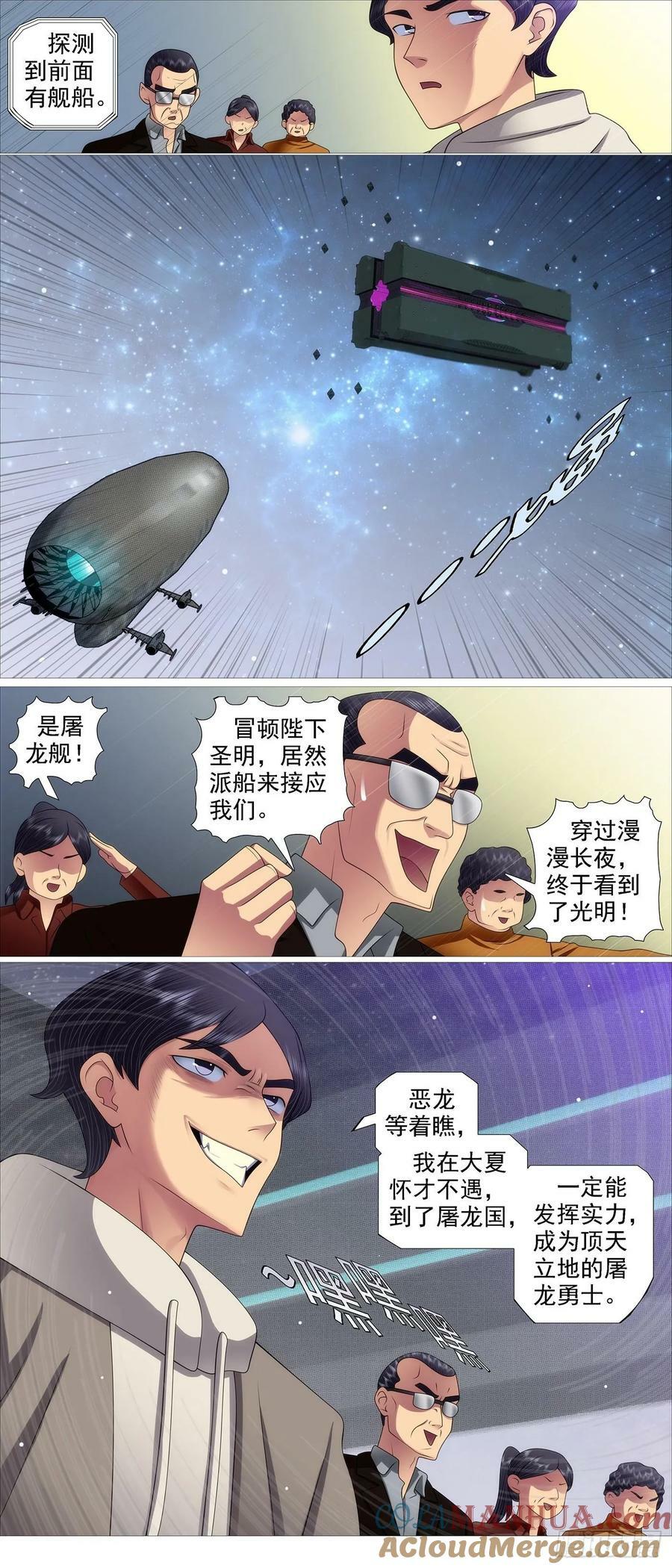 我很宽容3