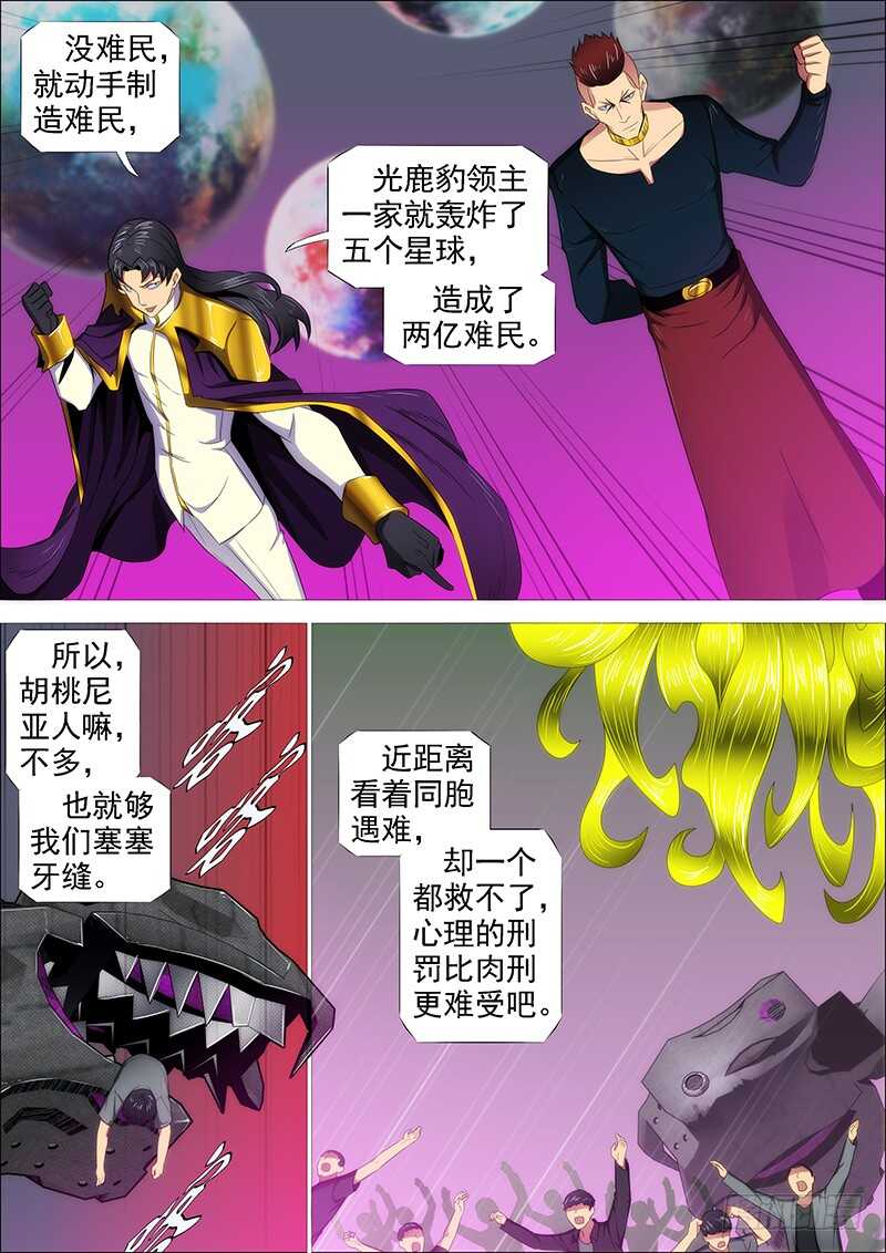去留肝胆两昆仑13