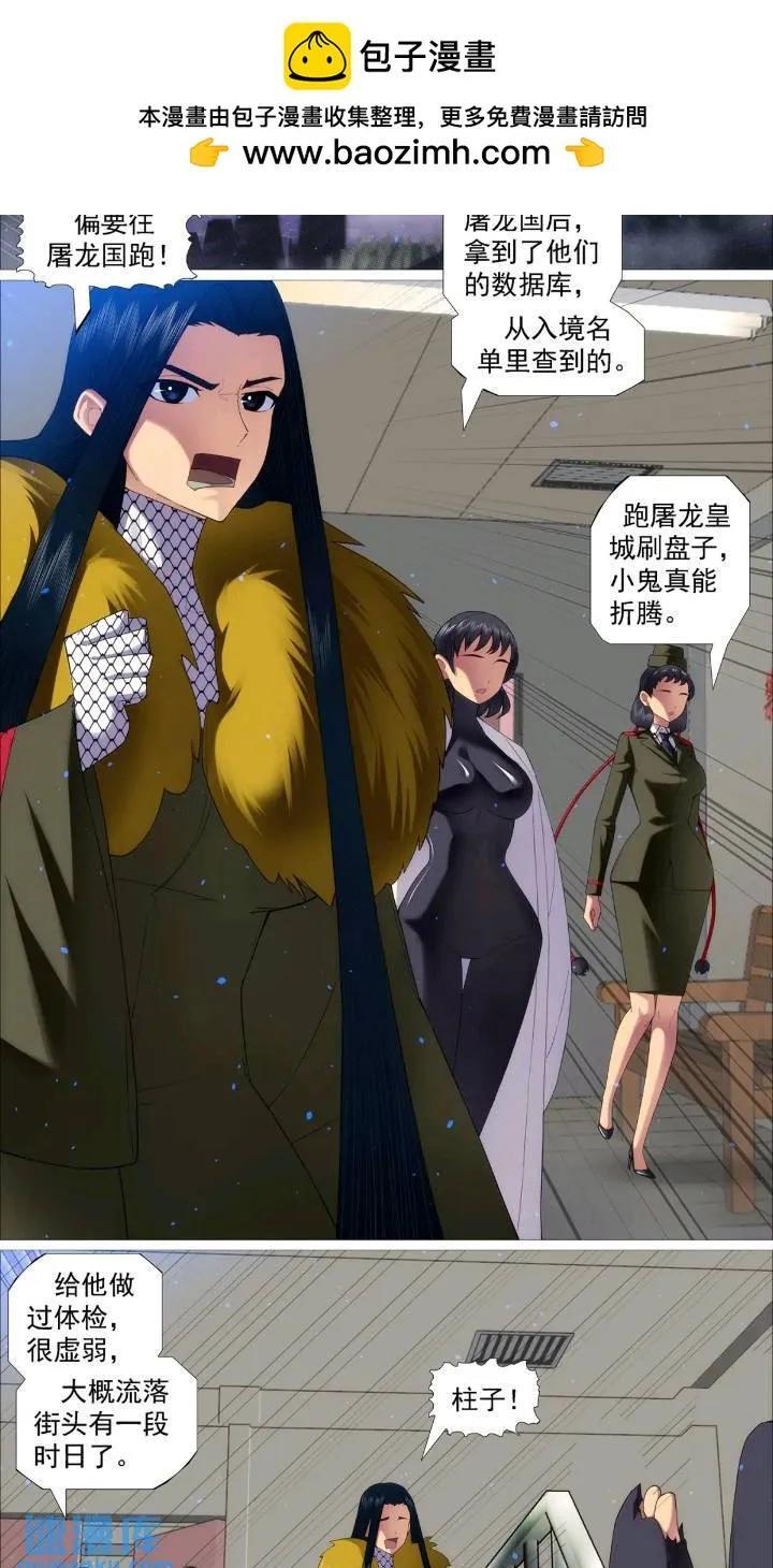 魂级，错了1