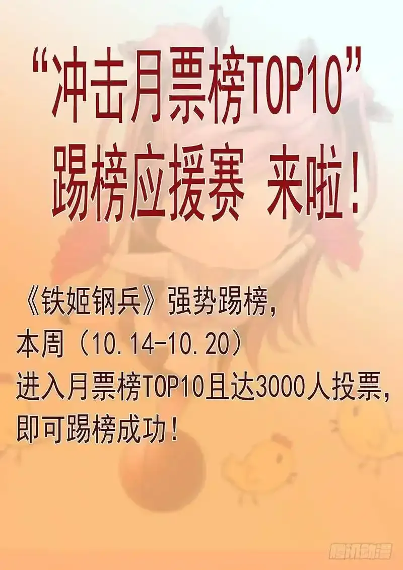 宇宙网络战18