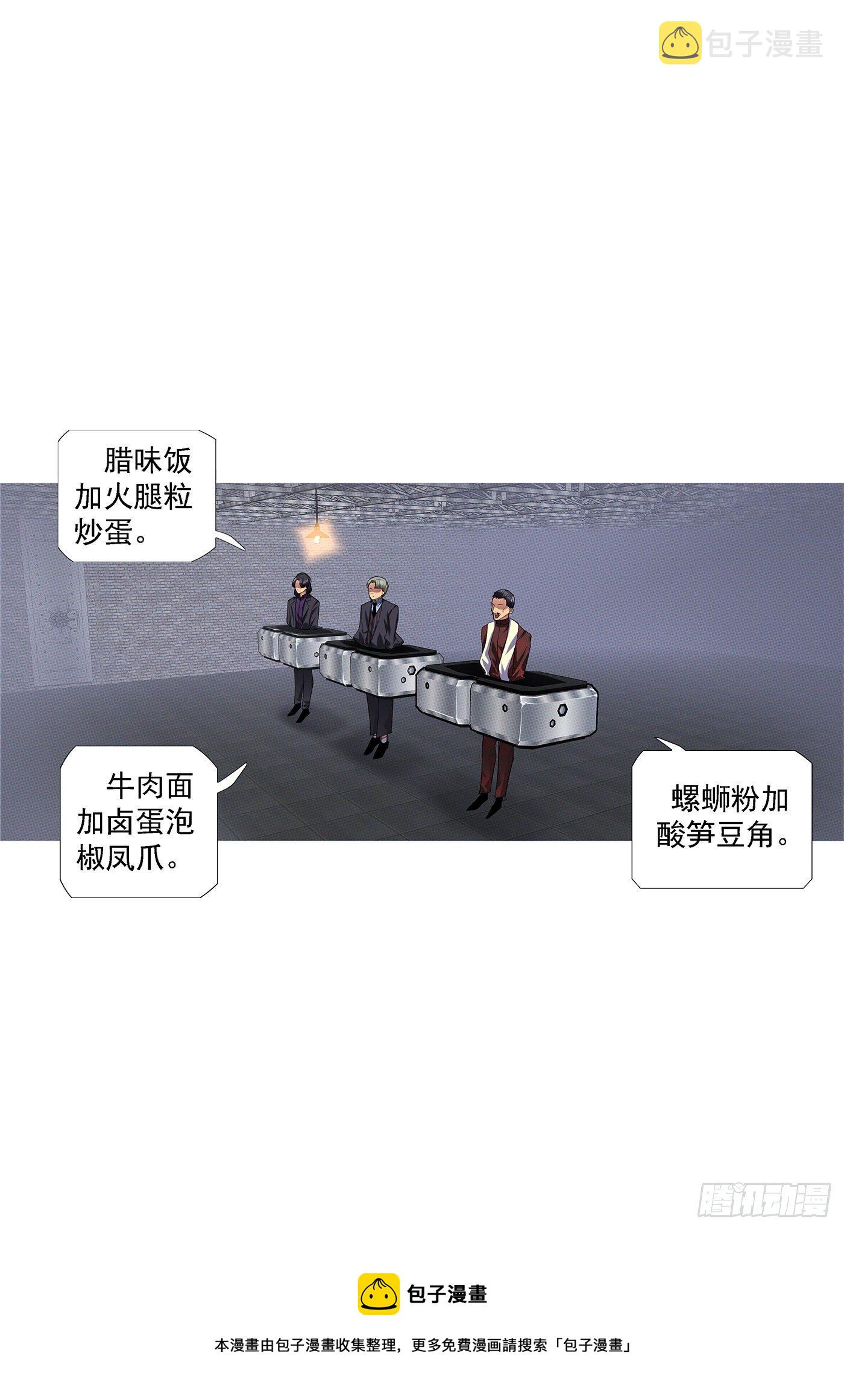请神11