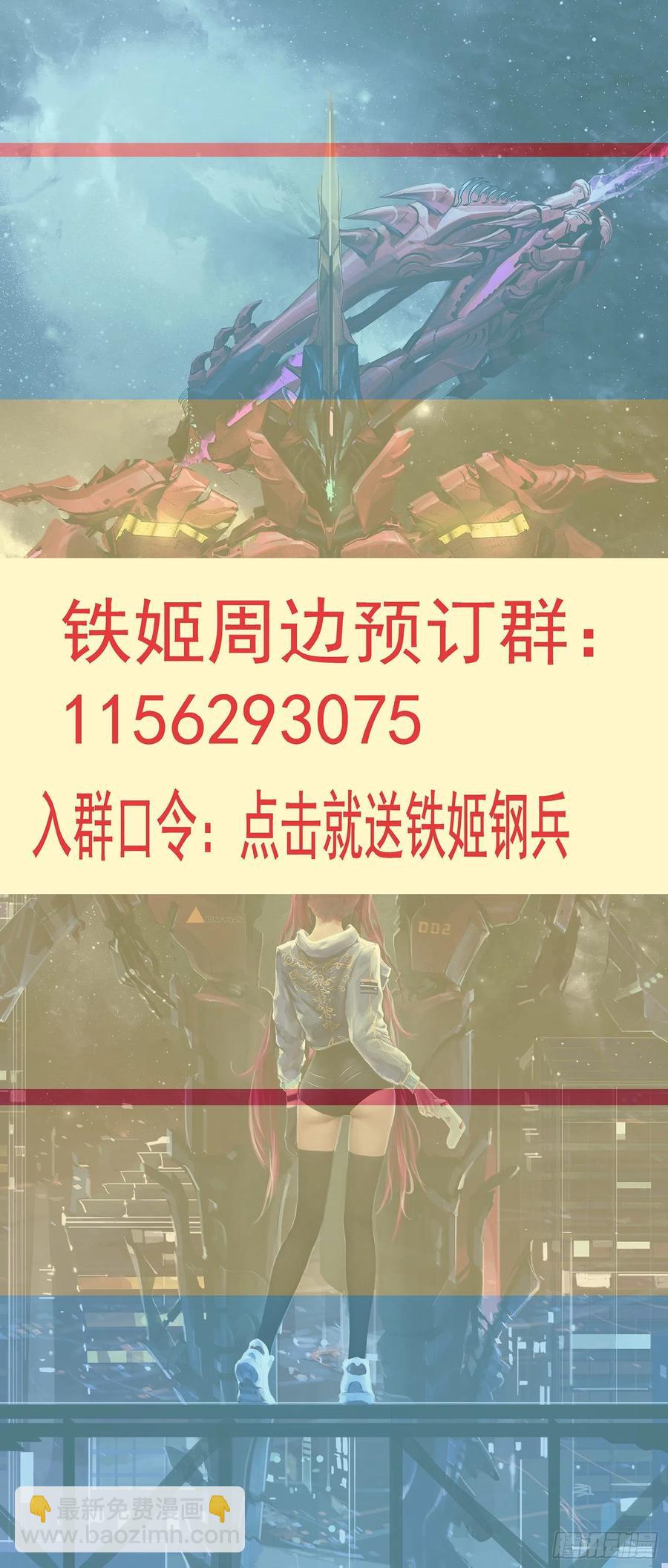 血锻含义11
