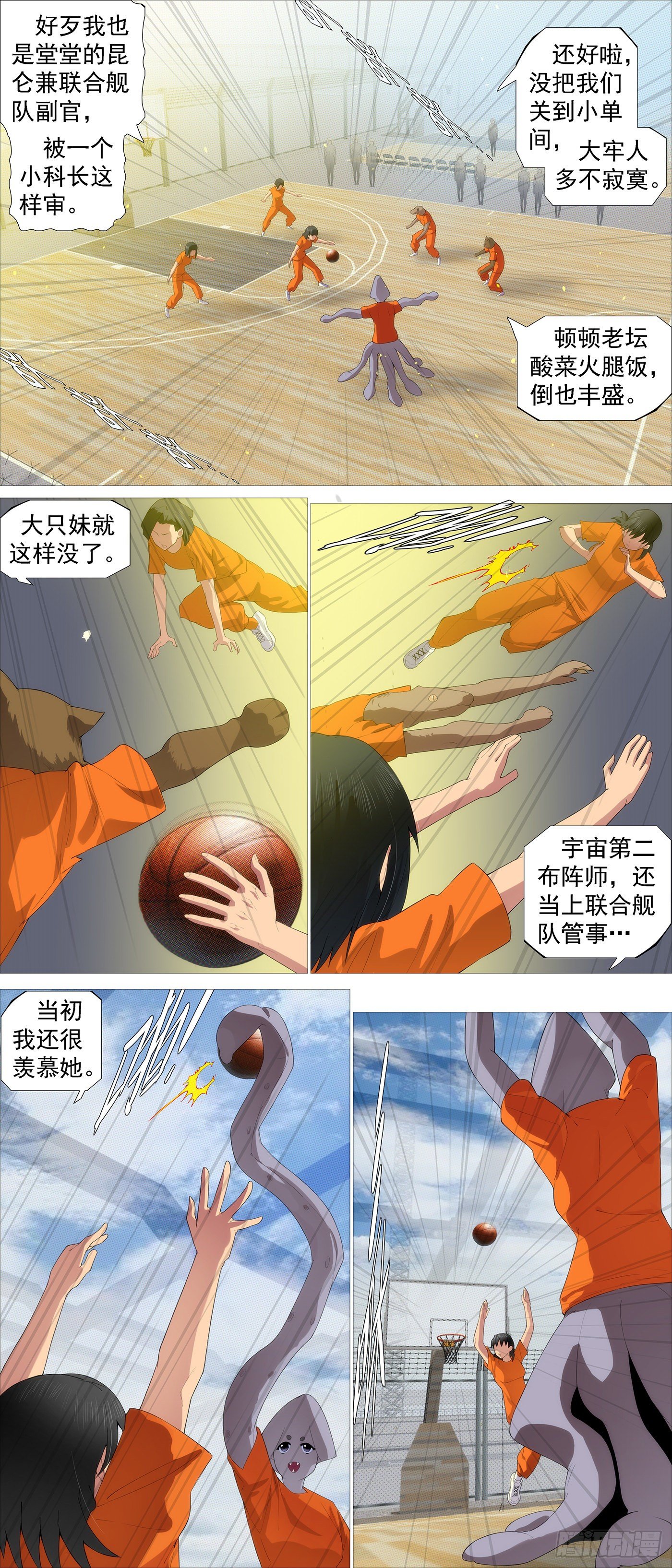 请神1