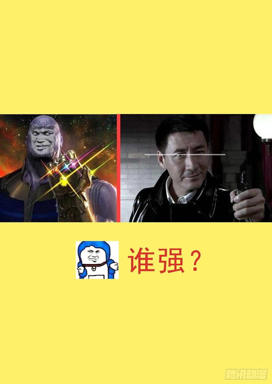 屠龙帝国13