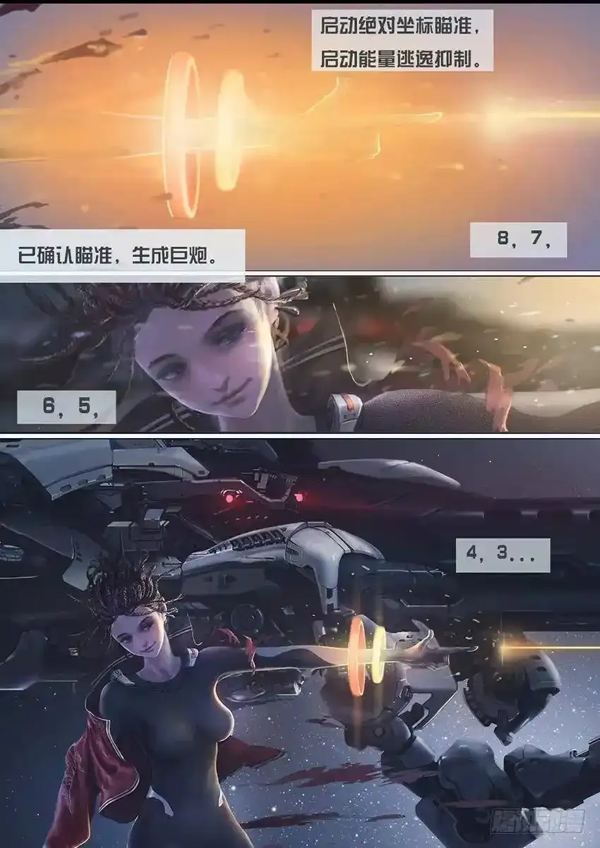 国庆特别篇：一代天级3
