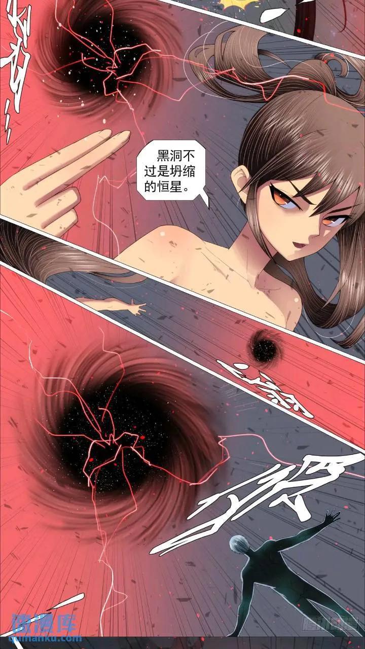 魂级，错了9