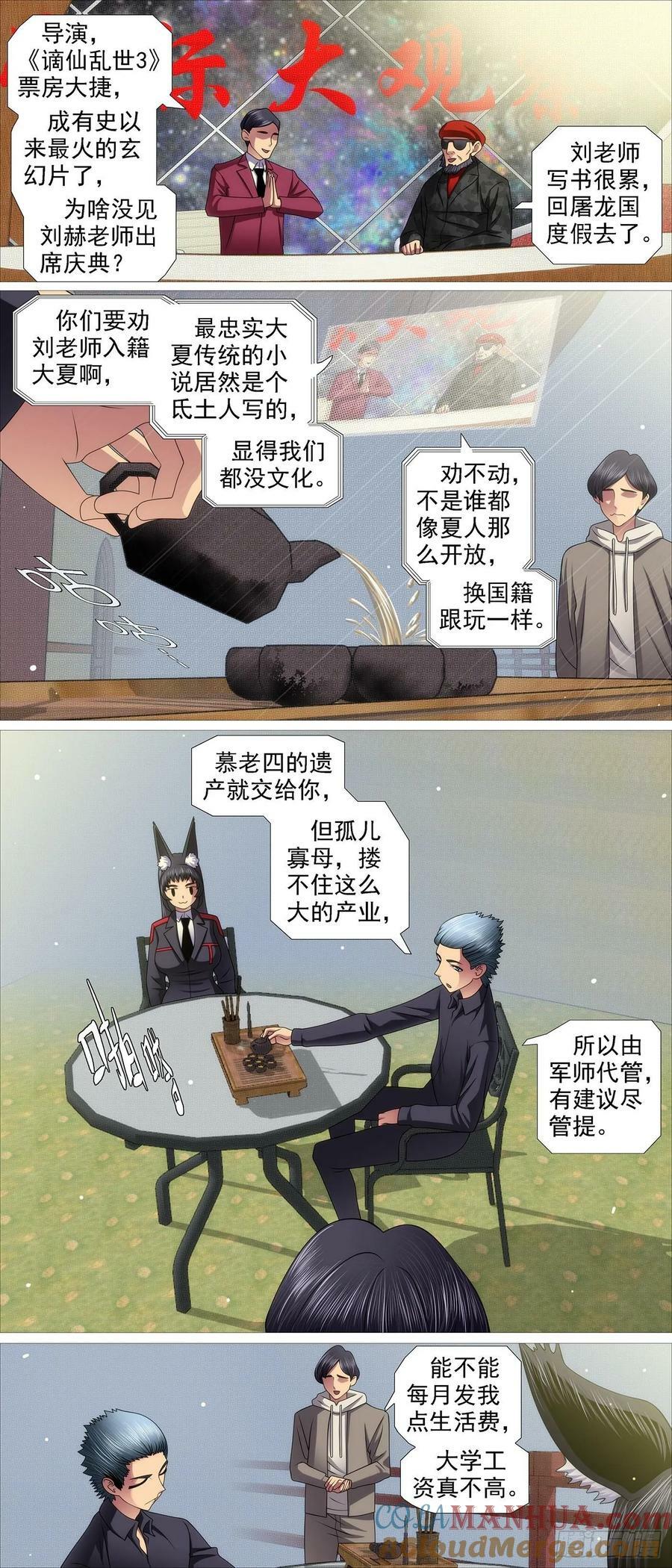 老慕宽容1