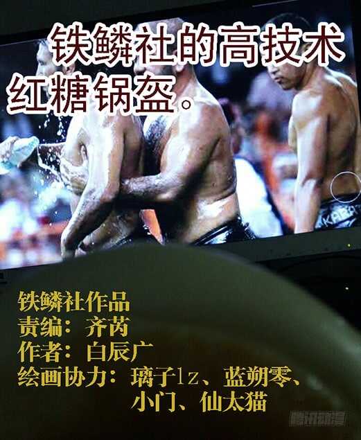 二腿猰貐10