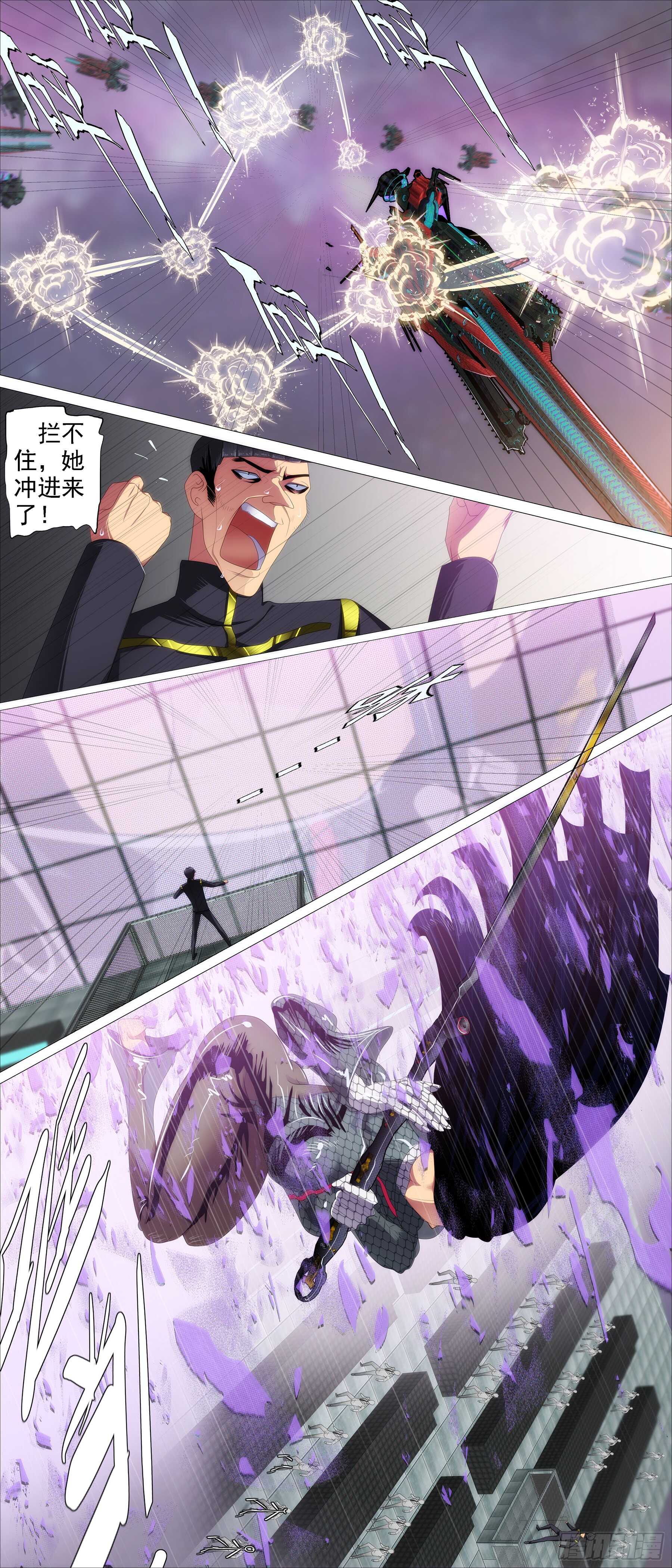 鹰视狼顾4