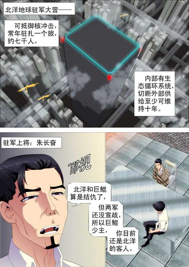 你不是我的学生该多好5