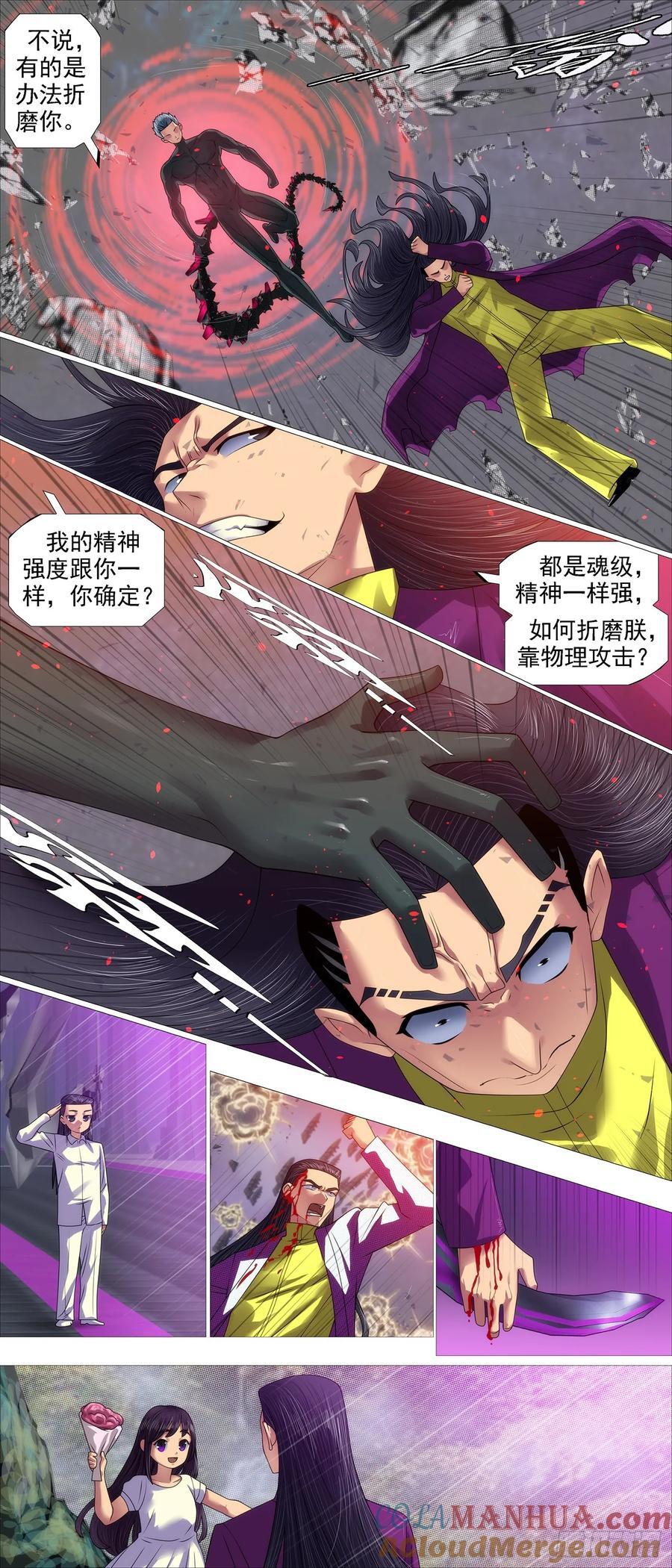 只是诱饵？6