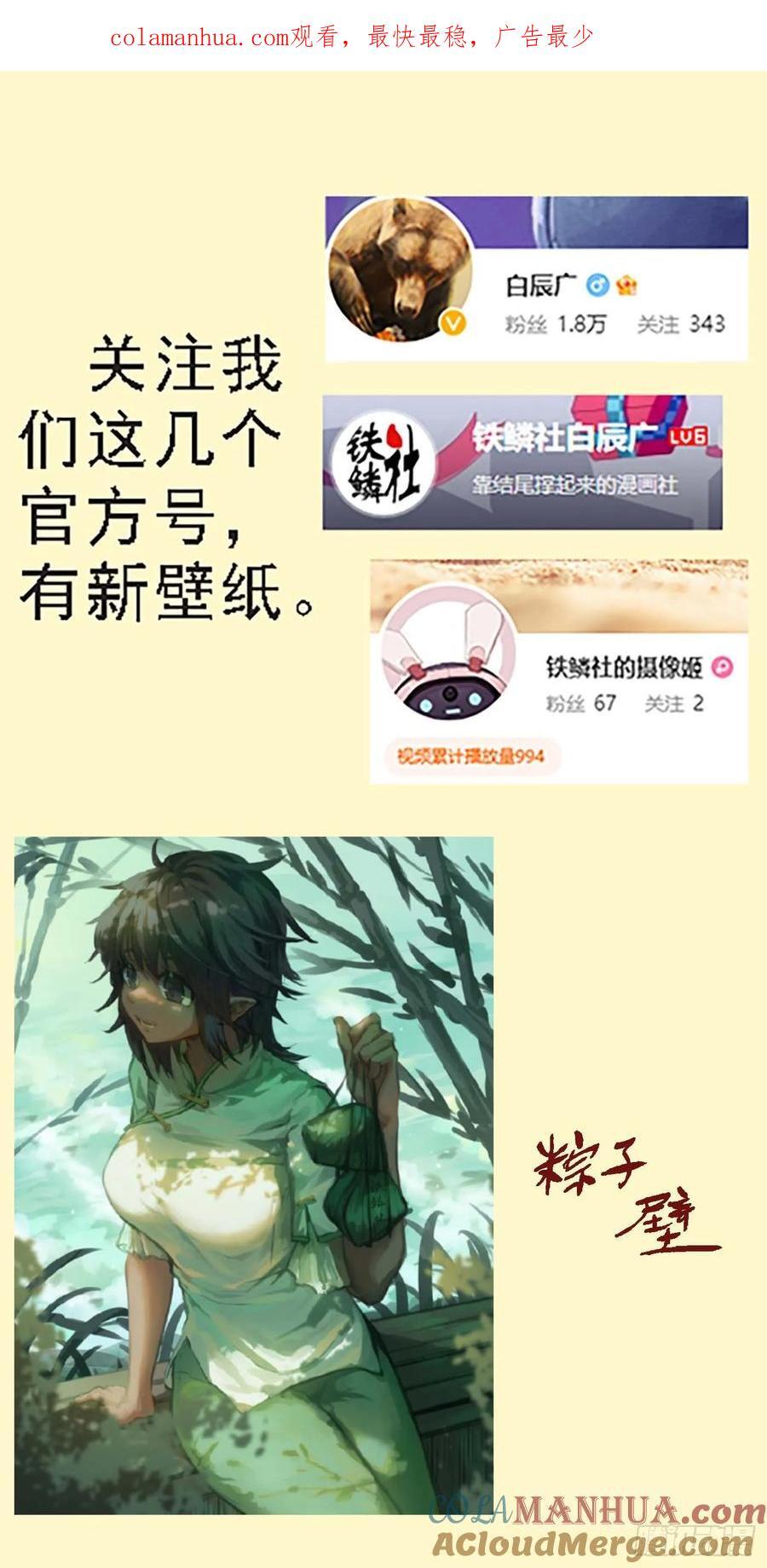 魂级意识0