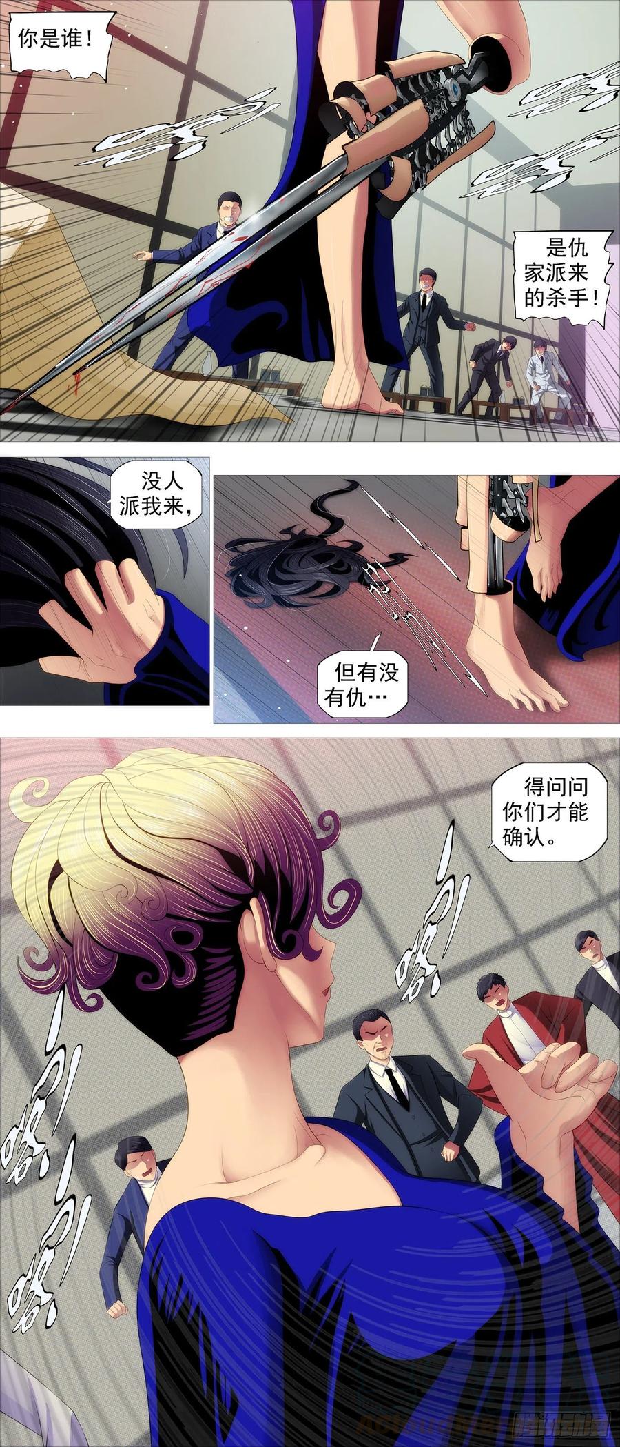 一明一暗10