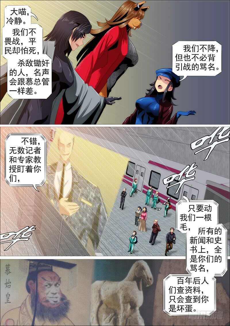 我干的3