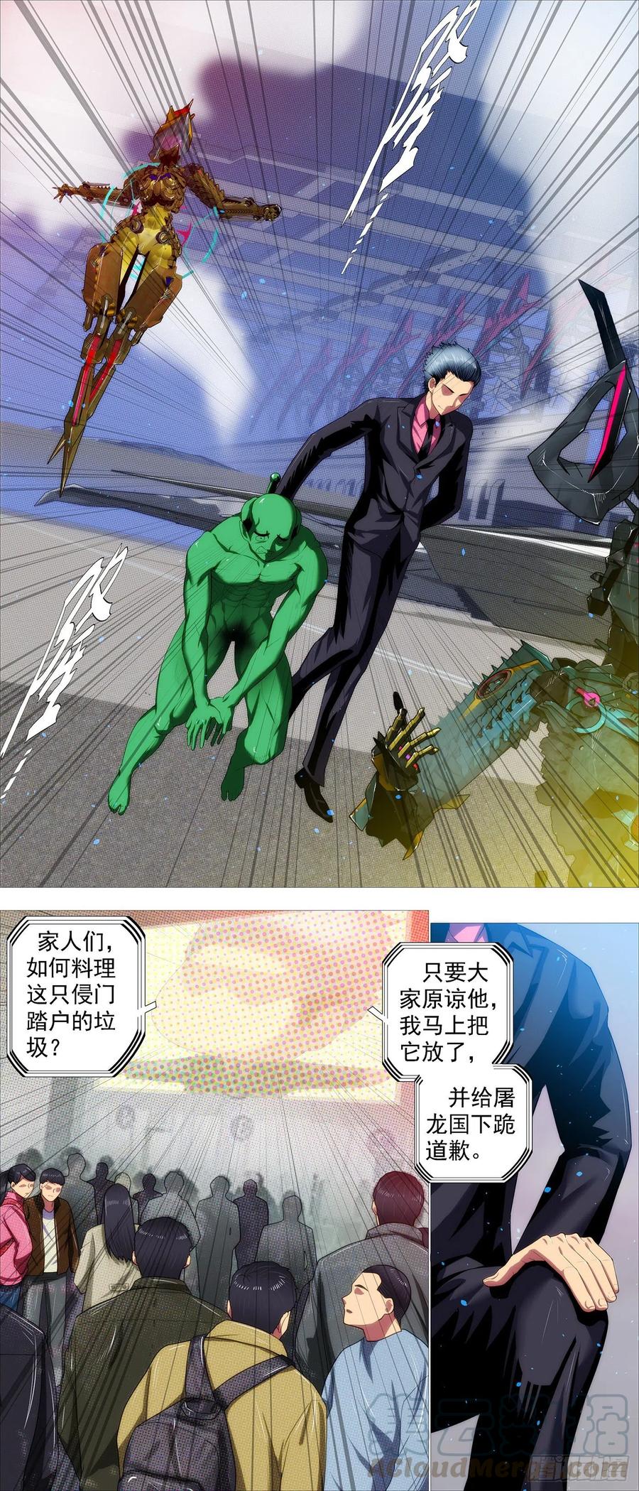 暴打灵魂10