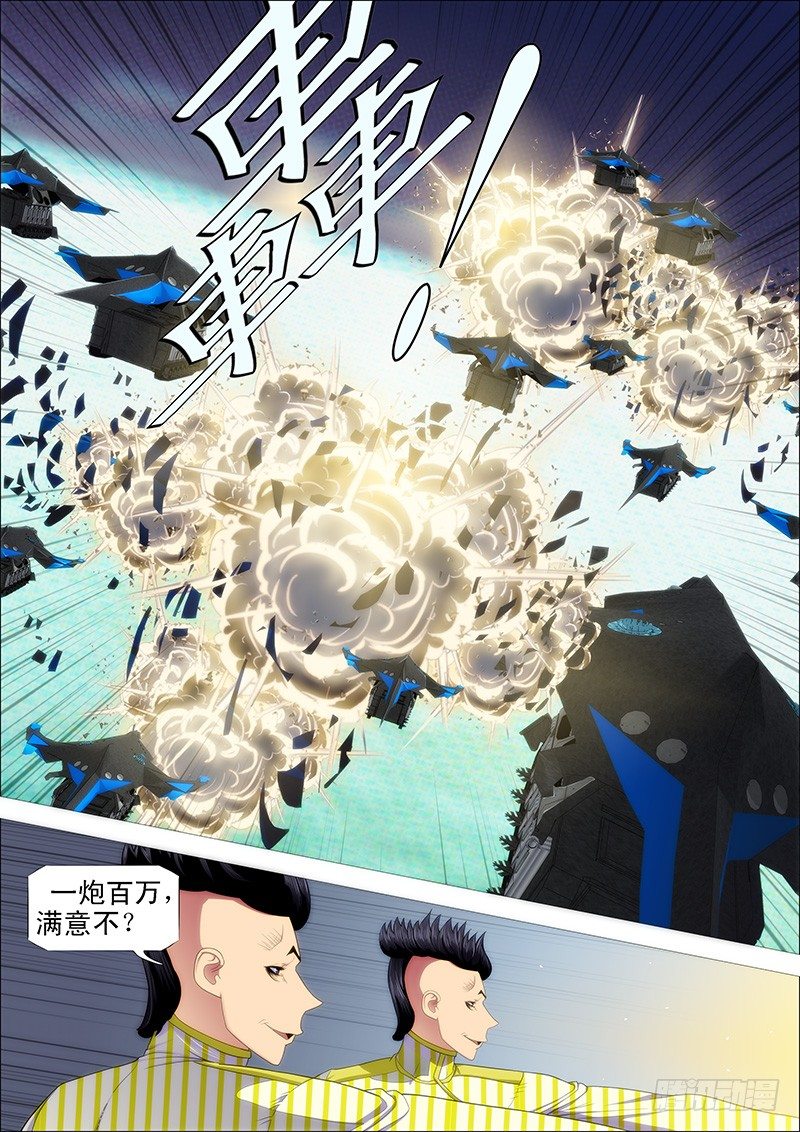 问心无愧4