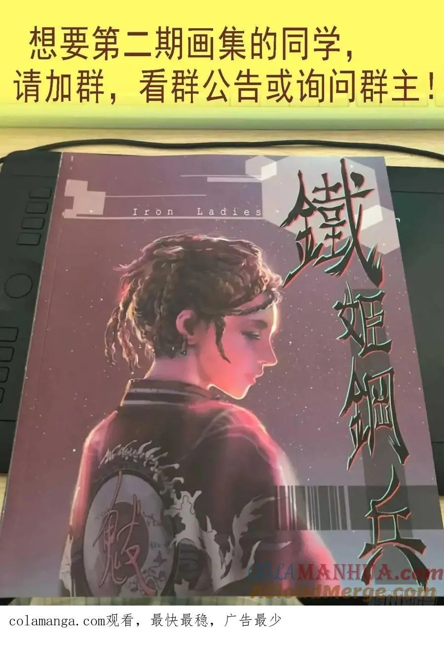 圣人出11