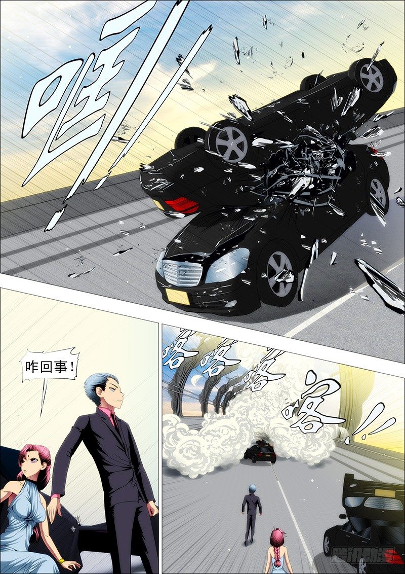 谁敢打叫兽？5