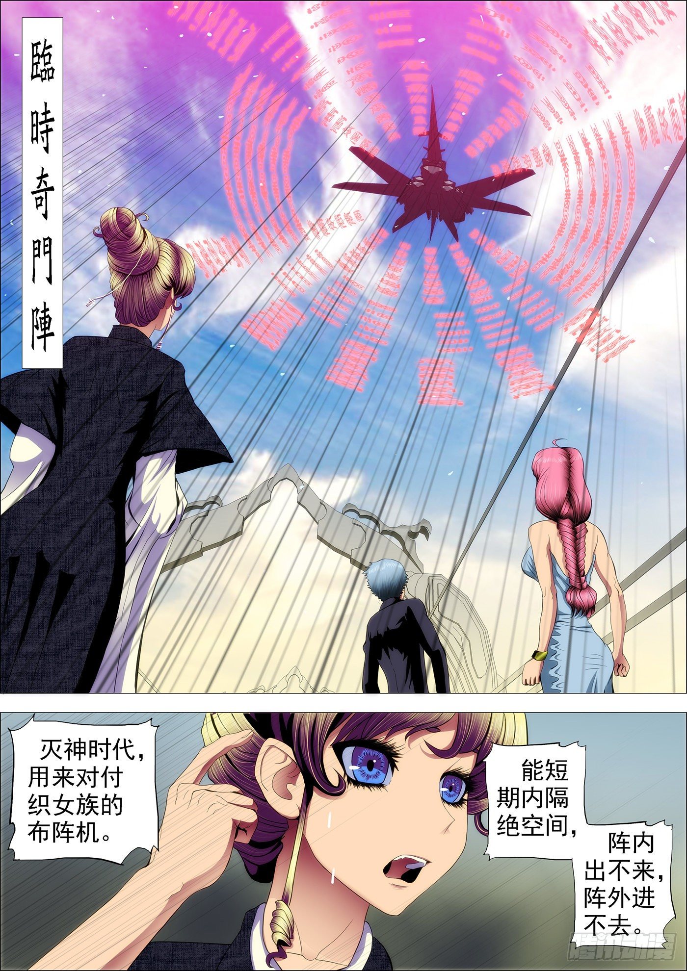 恶龙要去救公主4