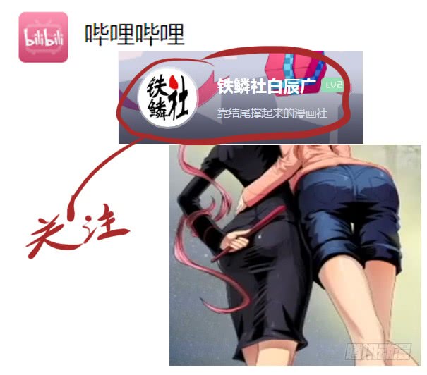 叉鹅饭女皇15