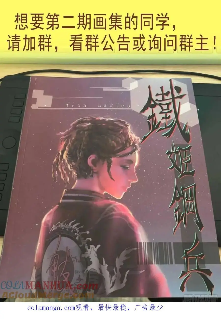 流放星河11