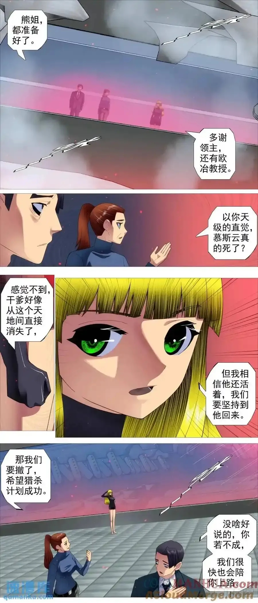 第678回 见死不救？3