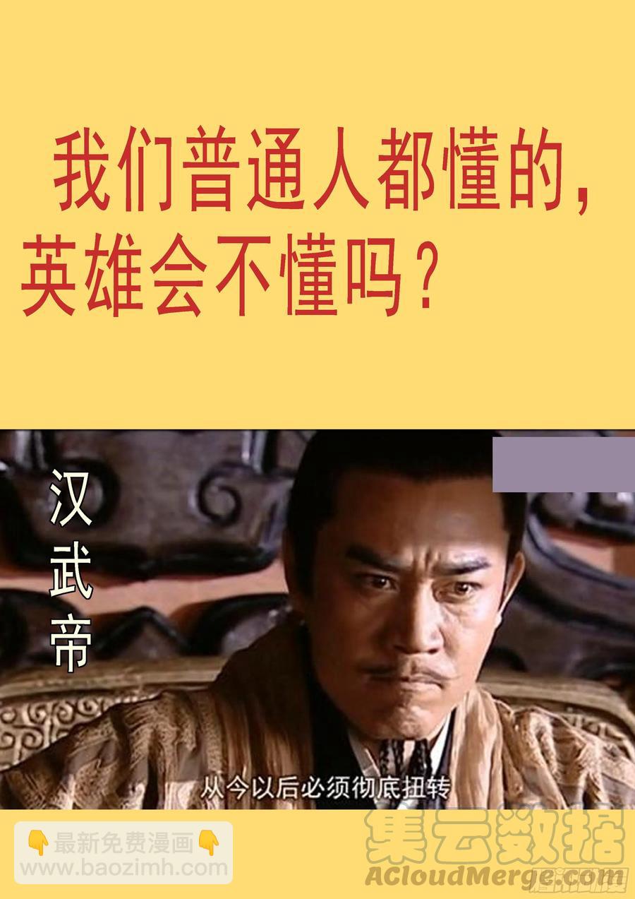 屠龙根源11