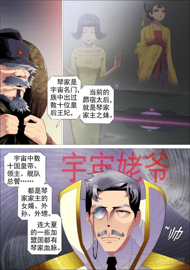 恶龙已死，唯我最强1