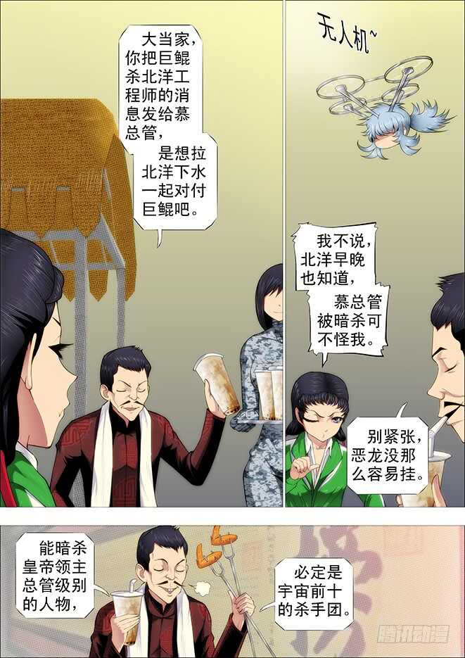 哥不怕死0