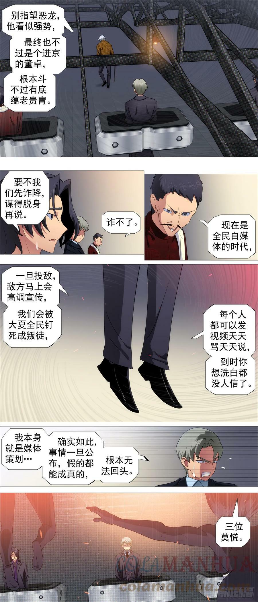 别人不要我要2