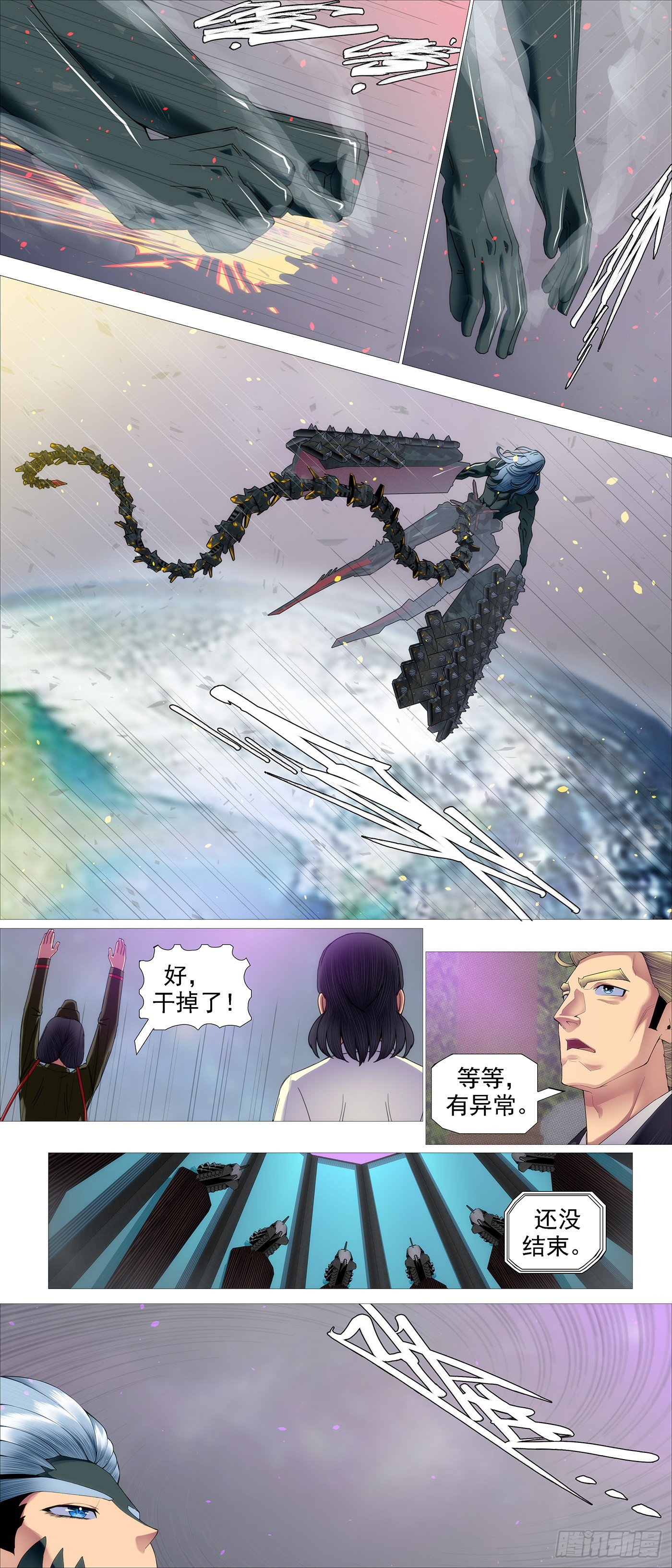 曹贼进地球2