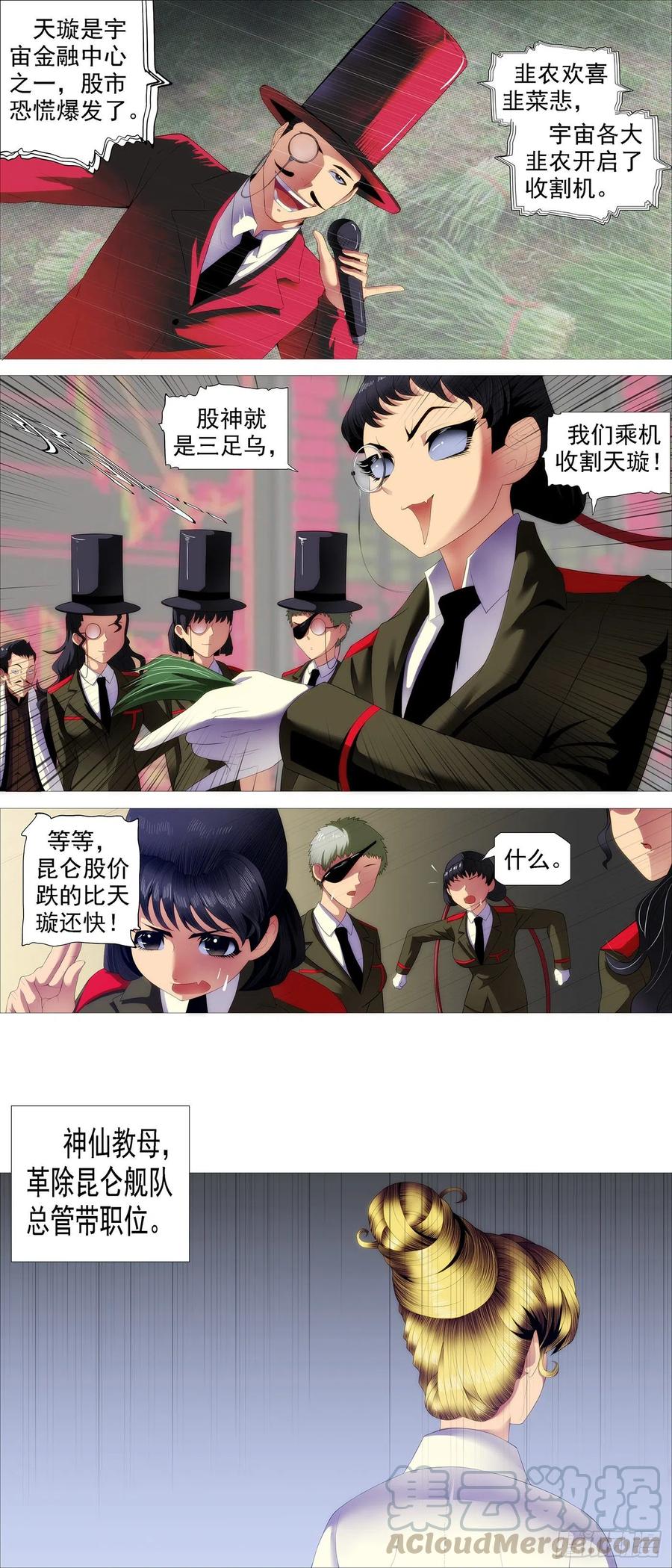 大夏屠盟都一样0