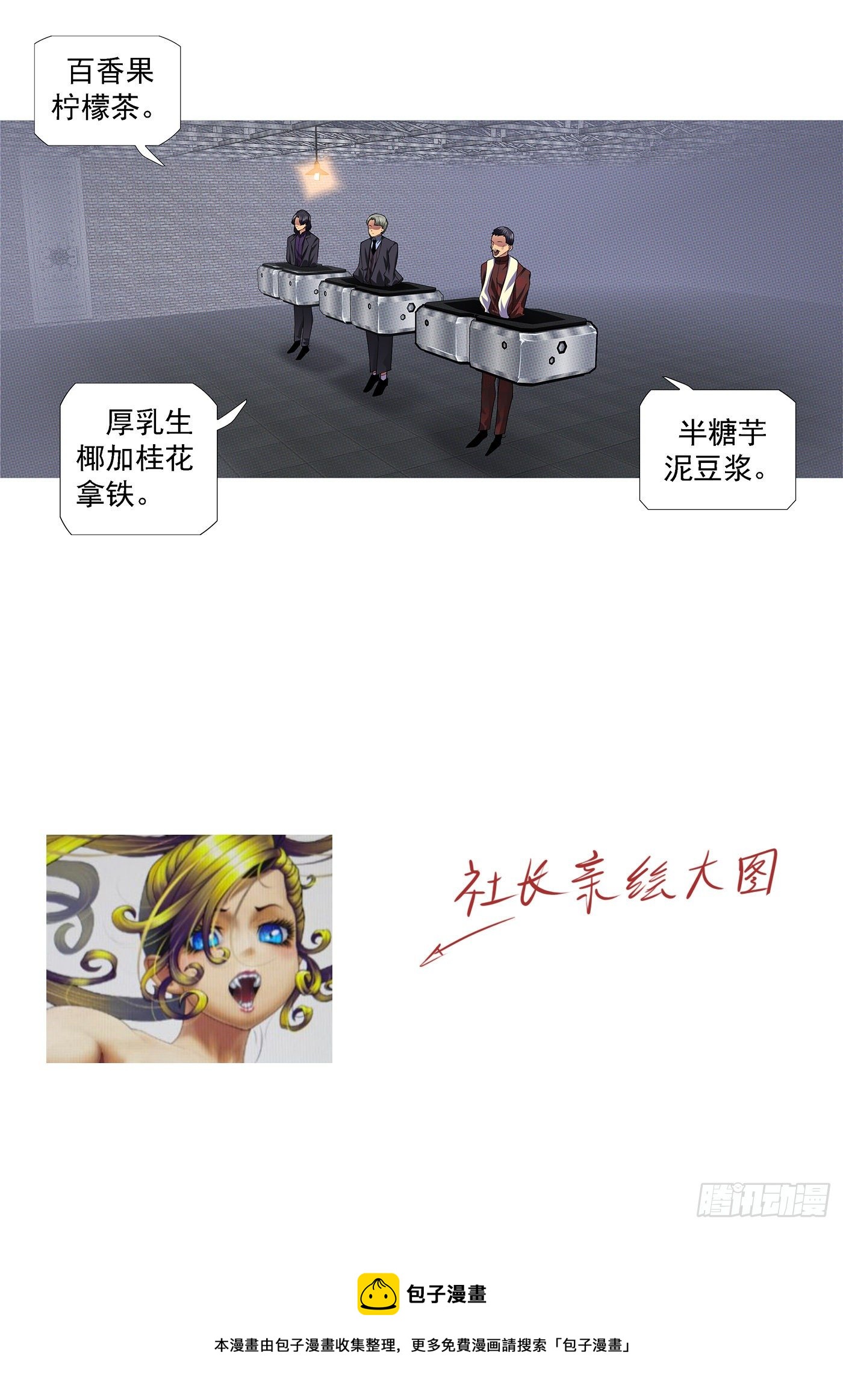 没资格爱12