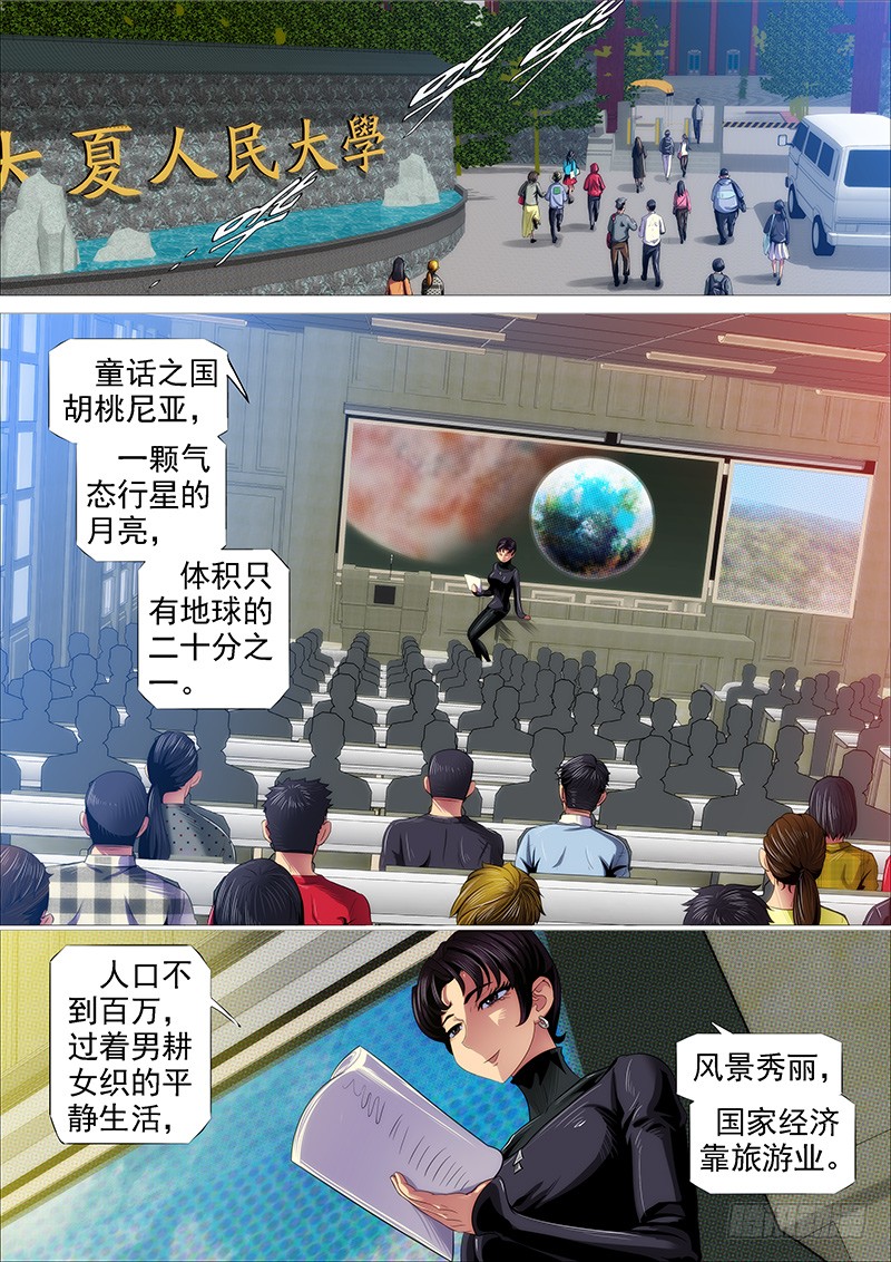 绝代双妈0